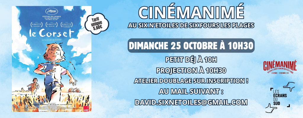 actualité Cinémanimé